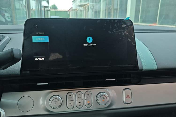 Used CHANGAN NEVO Lumin 2022 210km Sweet Edition Audio And AC Panel