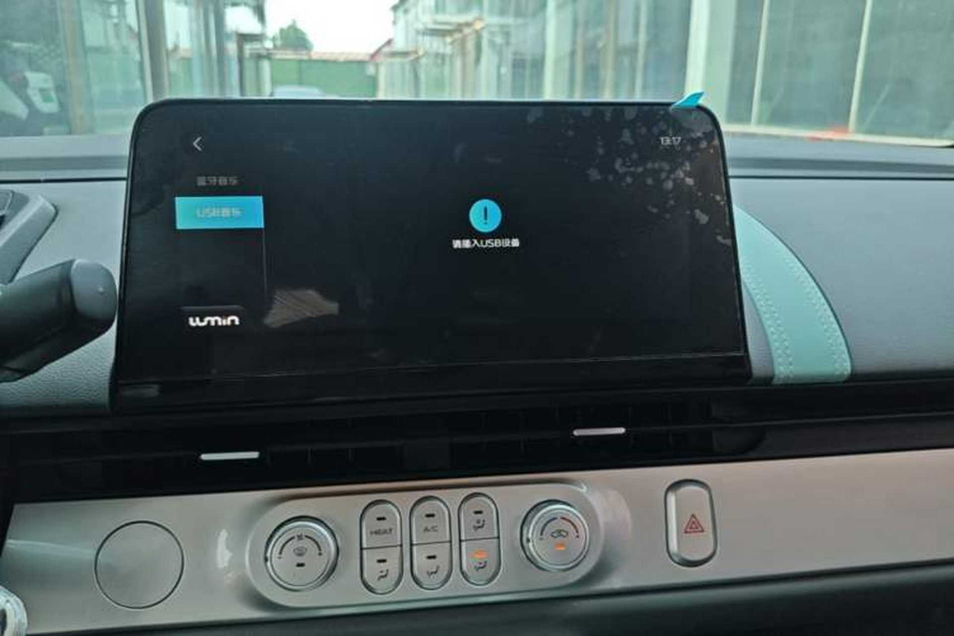 Used CHANGAN NEVO Lumin 2022 210km Sweet Edition Audio And AC Panel