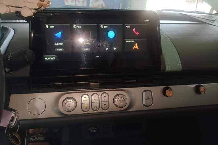 Used CHANGAN NEVO Lumin 2022 155 km – Refreshingly Sweet Edition Audio And AC Panel