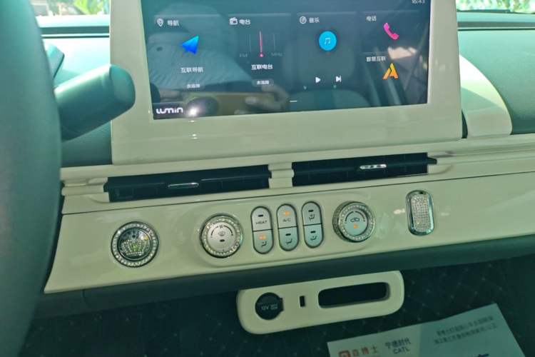 Used CHANGAN NEVO Lumin 2022 210km Sweet Edition Audio And AC Panel