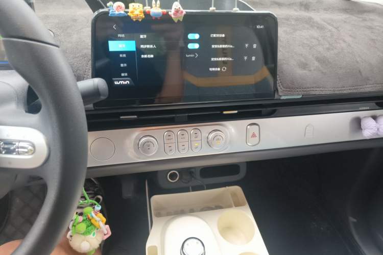 Used CHANGAN NEVO Lumin 2022 155 km – Refreshingly Sweet Edition Audio And AC Panel