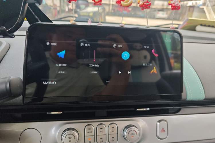 Used CHANGAN NEVO Lumin 2022 155 km – Refreshingly Sweet Edition Audio And AC Panel