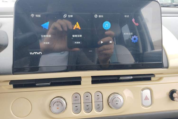 Used CHANGAN NEVO Lumin 2022 210km Sweet Edition Audio And AC Panel