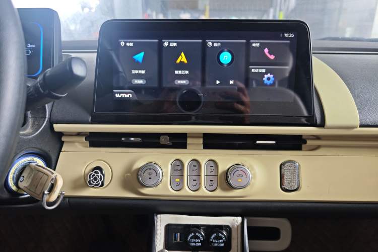 Used CHANGAN NEVO Lumin 2022 210km Sweet Edition Audio And AC Panel