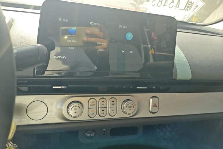 Used CHANGAN NEVO Lumin 2022 210km Sweet Edition Audio And AC Panel