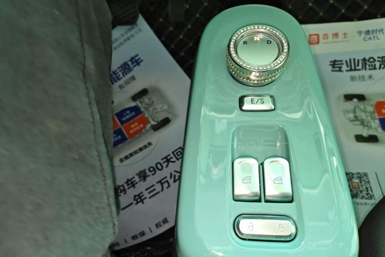 Used CHANGAN NEVO Lumin 2022 210km Sweet Edition Gear Lever