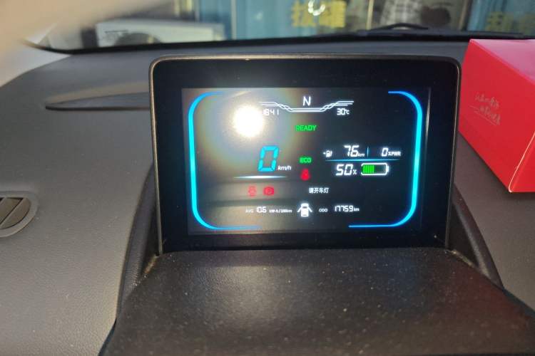 Used CHANGAN NEVO Lumin 2022 155 km – Refreshingly Sweet Edition Instrument Cluster