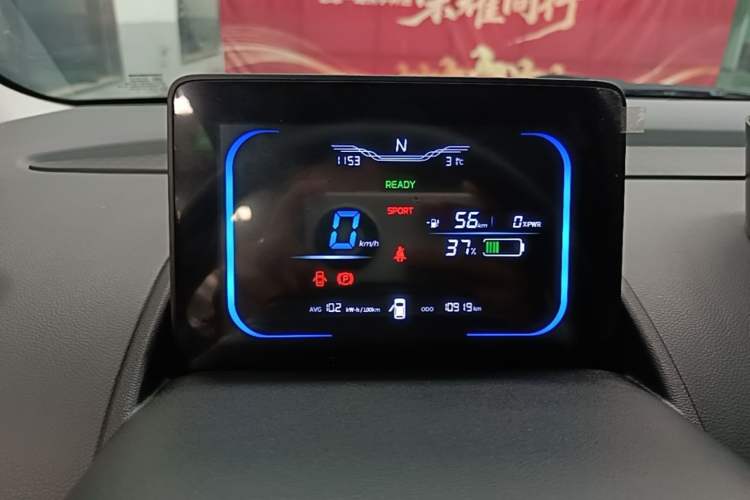 Used CHANGAN NEVO Lumin 2022 155 km – Refreshingly Sweet Edition Instrument Cluster