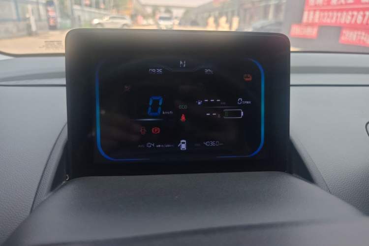 Used CHANGAN NEVO Lumin 2022 155 km – Refreshingly Sweet Edition Instrument Cluster