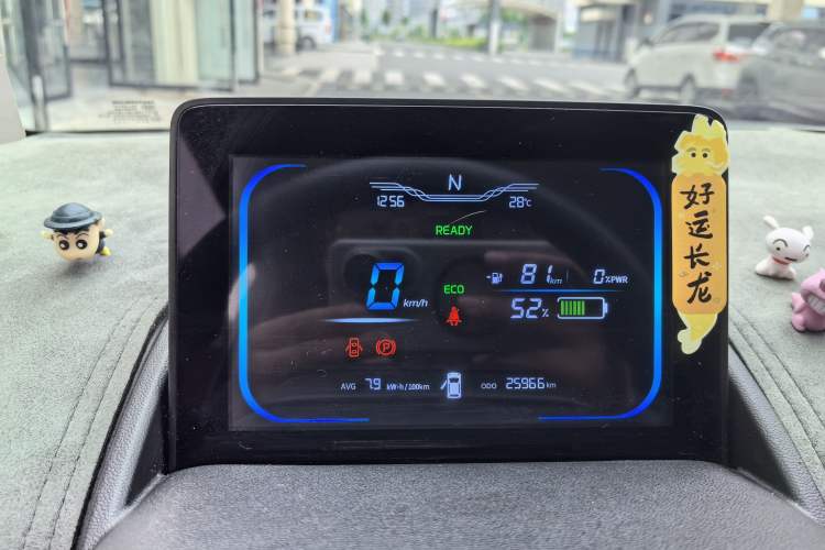 Used CHANGAN NEVO Lumin 2022 155 km – Refreshingly Sweet Edition Instrument Cluster