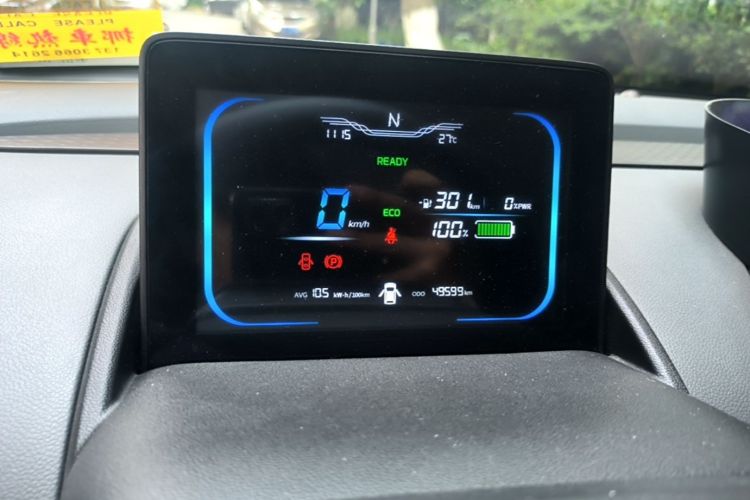 Used CHANGAN NEVO Lumin 2022 301km Honey-Sweet Version Instrument Cluster