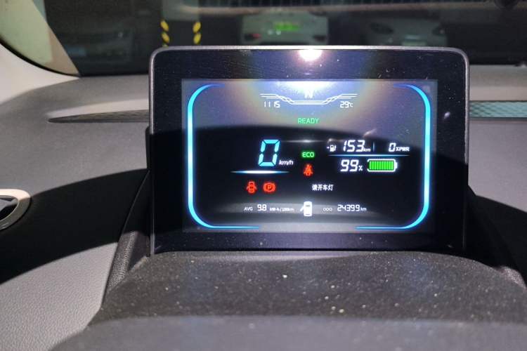Used CHANGAN NEVO Lumin 2022 155 km – Refreshingly Sweet Edition Instrument Cluster