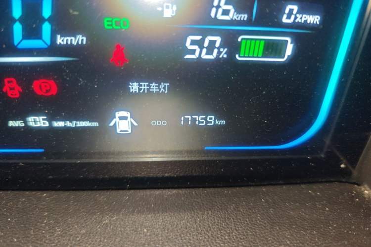 Used CHANGAN NEVO Lumin 2022 155 km – Refreshingly Sweet Edition Odometer Close Up