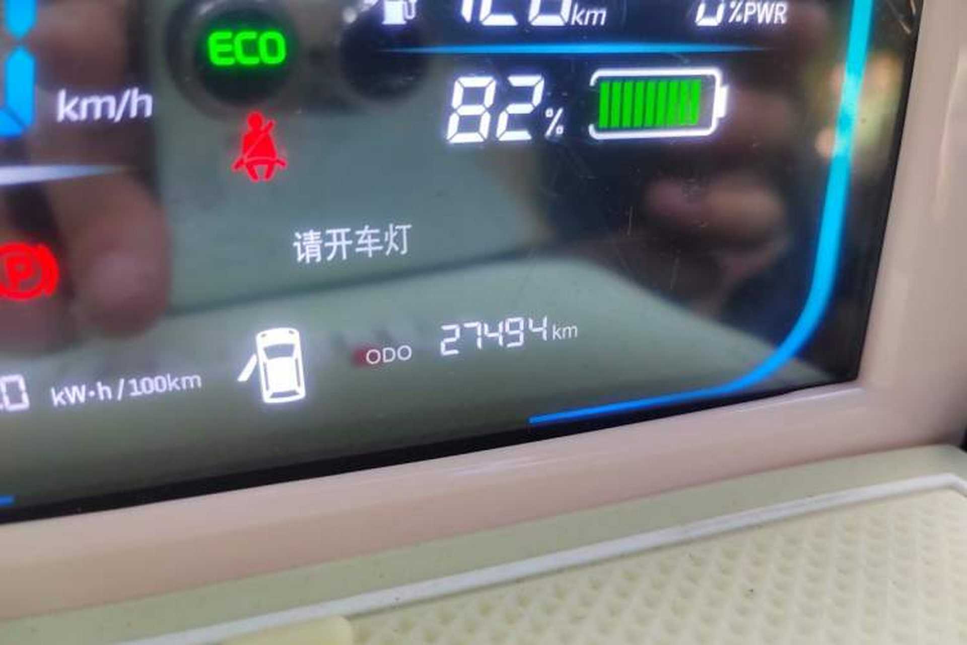Used CHANGAN NEVO Lumin 2022 155 km – Refreshingly Sweet Edition Odometer Close Up