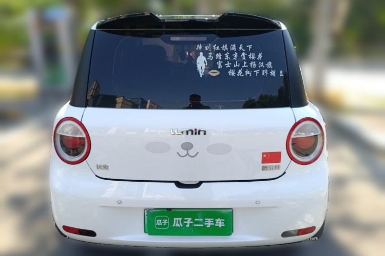 Used CHANGAN NEVO Lumin 2022 210km Sweet Edition Rear