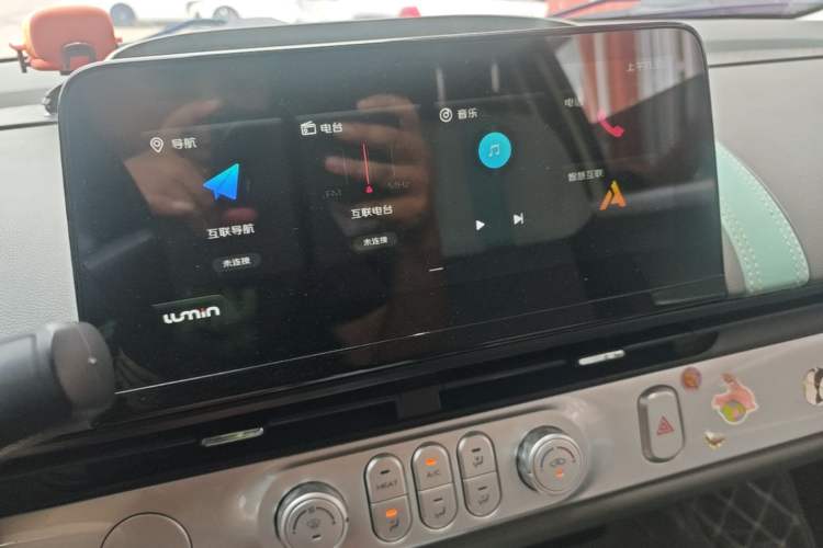 Used CHANGAN NEVO Lumin 2022 210km Sweet Edition Audio And AC Panel