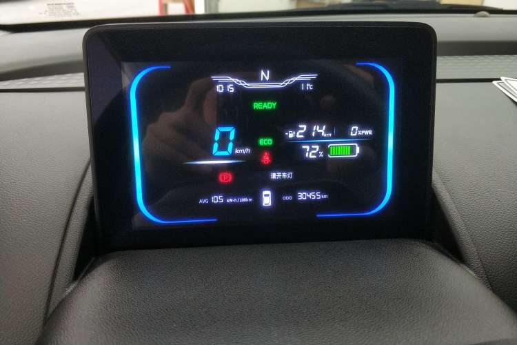 Used CHANGAN NEVO Lumin 2022 301km Honey-Sweet Version Instrument Cluster