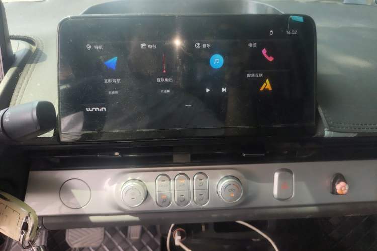 Used CHANGAN NEVO Lumin 2023 301km Honey Dew Edition Audio And AC Panel