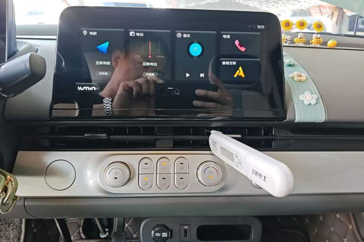Used CHANGAN NEVO Lumin 2023 301km Honey Dew Edition Audio And AC Panel