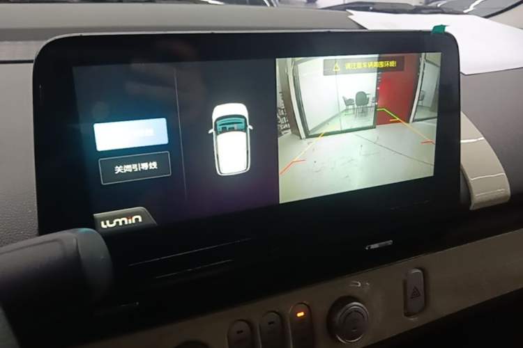 Used CHANGAN NEVO Lumin 2023 301km Honey Dew Edition Audio And AC Panel