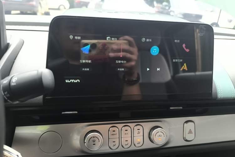 Used CHANGAN NEVO Lumin 2023 205km Xiangqin Version Audio And AC Panel