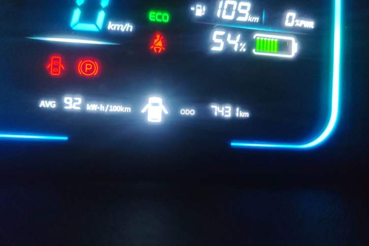 Used CHANGAN NEVO Lumin 2023 205km Xiangqin Version Odometer Close Up
