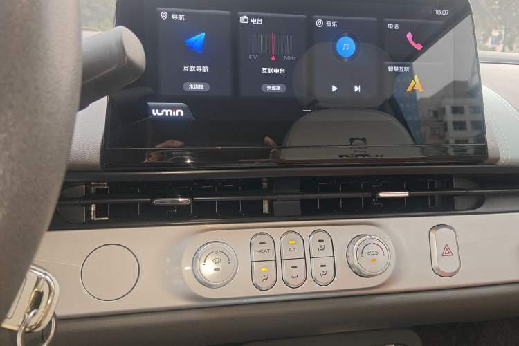 Used CHANGAN NEVO Lumin 2023 205km Xiangqin Version Audio And AC Panel