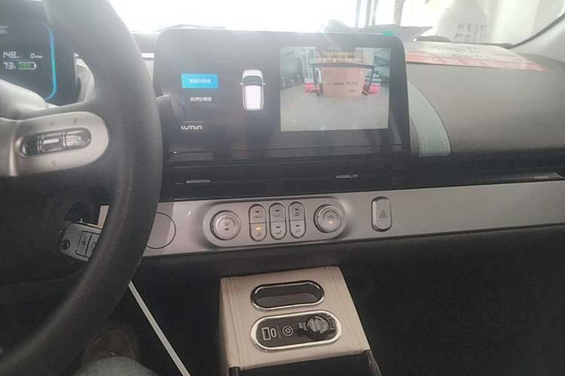 Used CHANGAN NEVO Lumin 2023 205km Xiangqin Version Audio And AC Panel