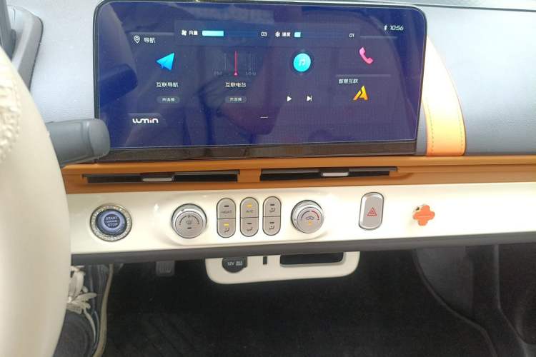 Used CHANGAN NEVO Lumin 2023 205km Xiangqin Version Audio And AC Panel