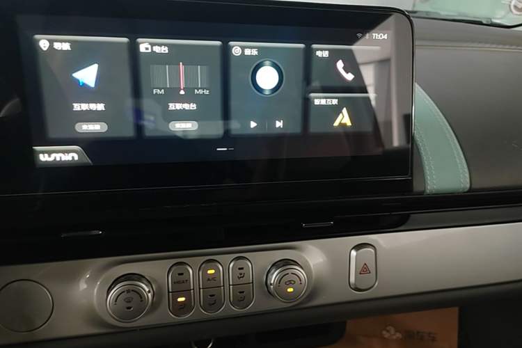Used CHANGAN NEVO Lumin 2023 301km Honey Dew Edition Audio And AC Panel
