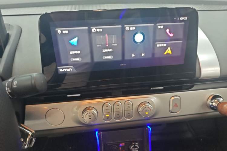 Used CHANGAN NEVO Lumin 2023 205km Xiangqin Version Audio And AC Panel