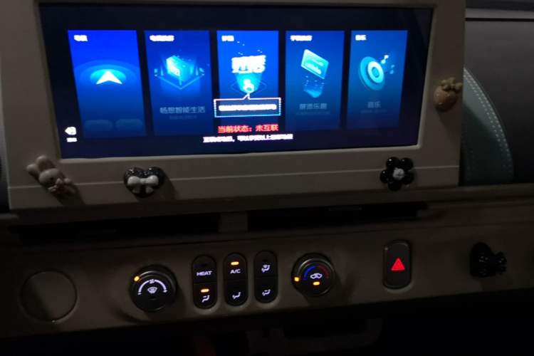 Used CHANGAN NEVO Lumin 2023 301km Honey Dew Edition Audio And AC Panel
