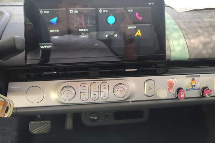 Used CHANGAN NEVO Lumin 2023 301km Honey Dew Edition Audio And AC Panel