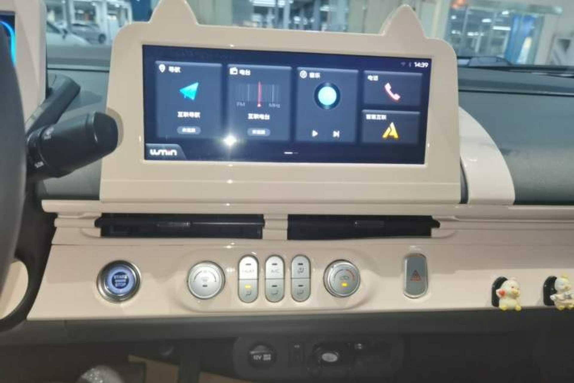 Used CHANGAN NEVO Lumin 2023 205km Xiangqin Version Audio And AC Panel