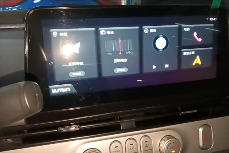 Used CHANGAN NEVO Lumin 2023 205km Xiangqin Version Audio And AC Panel