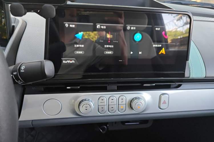 Used CHANGAN NEVO Lumin 2023 205km Xiangqin Version Audio And AC Panel