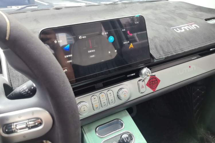 Used CHANGAN NEVO Lumin 2023 301km Honey Dew Edition Audio And AC Panel