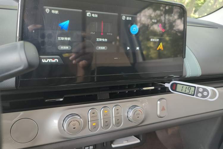 Used CHANGAN NEVO Lumin 2023 205km Xiangqin Version Audio And AC Panel
