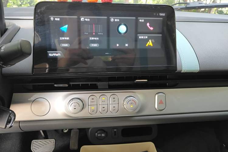 Used CHANGAN NEVO Lumin 2023 205km Xiangqin Version Audio And AC Panel