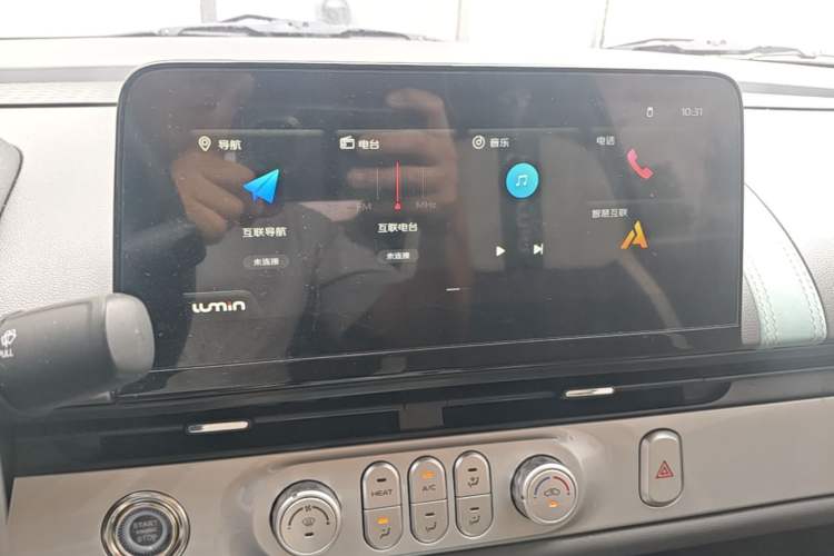 Used CHANGAN NEVO Lumin 2023 301km Honey Dew Edition Audio And AC Panel