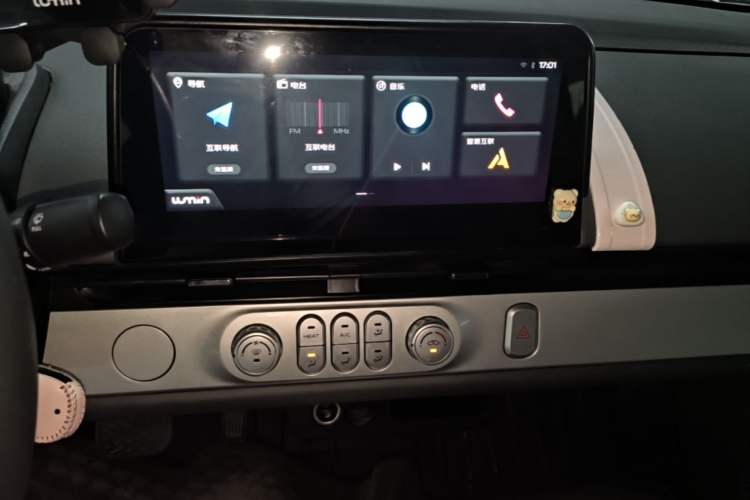 Used CHANGAN NEVO Lumin 2023 205km Xiangqin Version Audio And AC Panel