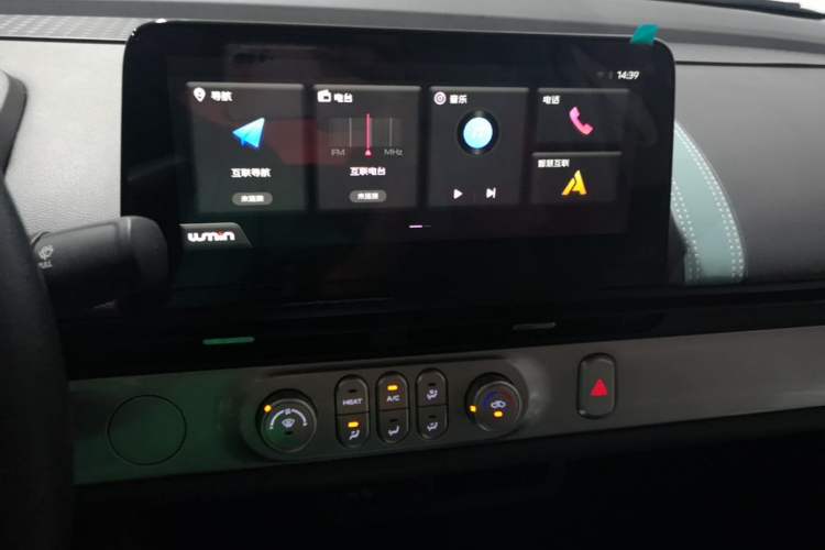 Used CHANGAN NEVO Lumin 2023 205km Xiangqin Version Audio And AC Panel
