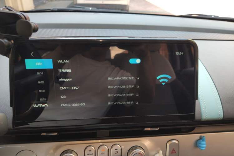 Used CHANGAN NEVO Lumin 2023 205km Xiangqin Version Audio And AC Panel