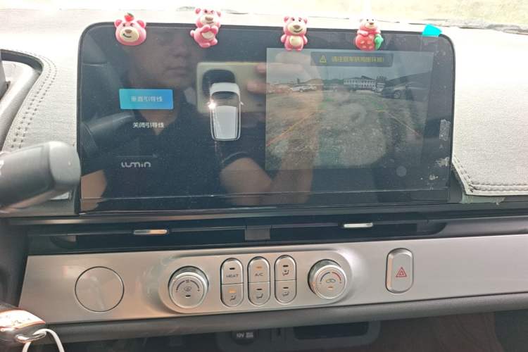 Used CHANGAN NEVO Lumin 2023 205km Xiangqin Version Audio And AC Panel
