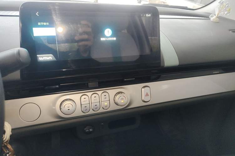 Used CHANGAN NEVO Lumin 2023 205km Xiangqin Version Audio And AC Panel