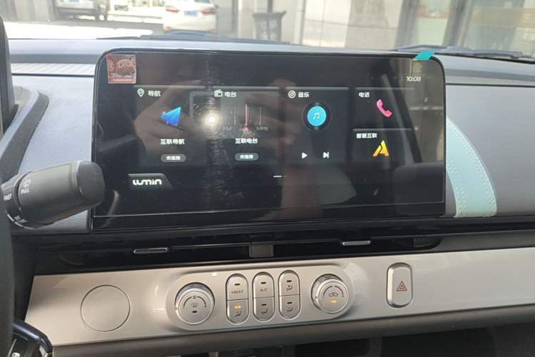 Used CHANGAN NEVO Lumin 2023 205km Xiangqin Version Audio And AC Panel