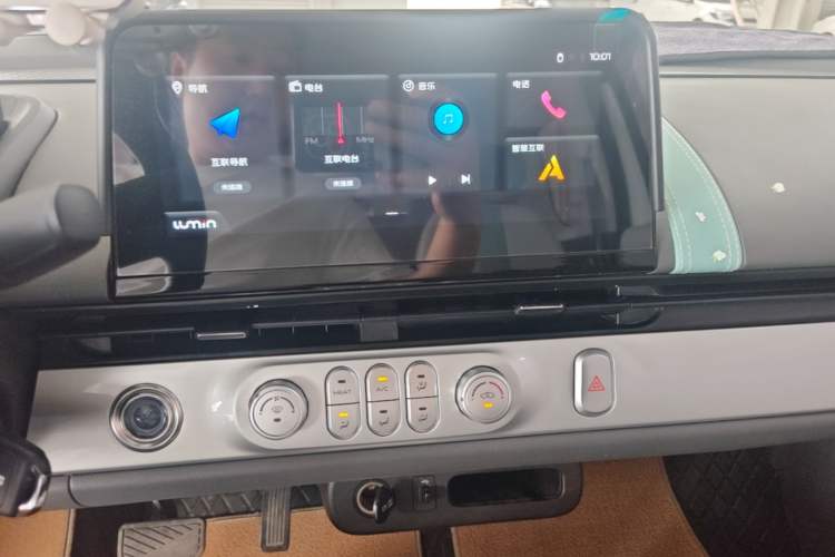 Used CHANGAN NEVO Lumin 2023 205km Xiangqin Version Audio And AC Panel