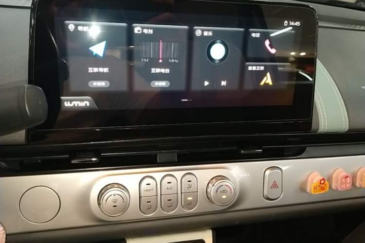 Used CHANGAN NEVO Lumin 2023 205km Xiangqin Version Audio And AC Panel