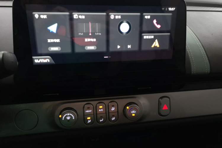 Used CHANGAN NEVO Lumin 2023 205km Xiangqin Version Audio And AC Panel