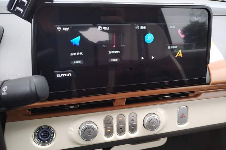 Used CHANGAN NEVO Lumin 2023 205km Xiangqin Version Audio And AC Panel